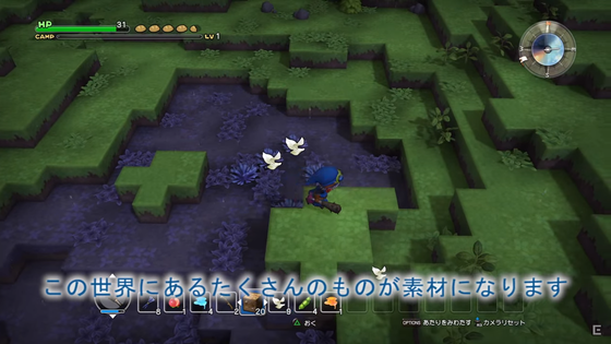 DQビルダーズ アレフガルドを復活せよ_02