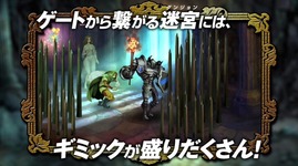 ドラゴンズクラウン03