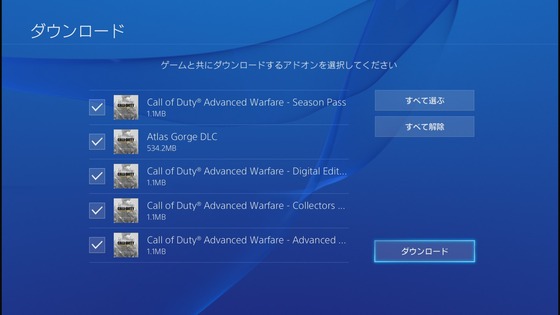 Call of Duty Advanced Warfare_05
