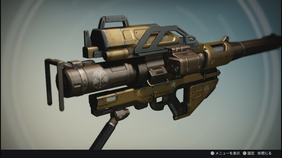 ラデガストズフューリー