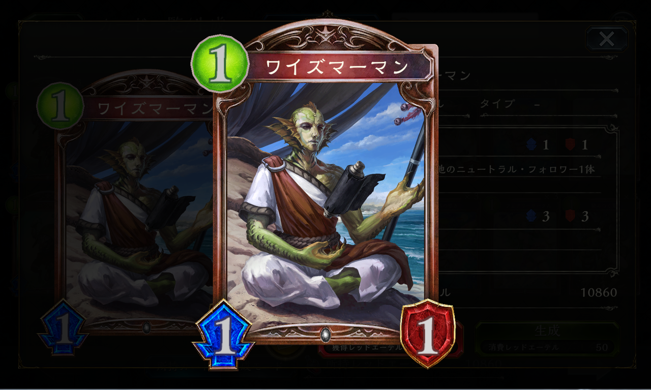 シャドウバース Master Pointの表示不具合について ゲームプレイに影響は特になさそう ゲーム攻略のまるはし