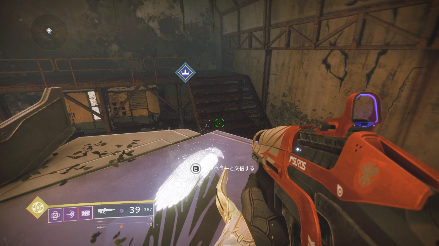 Destiny2 エキゾチッククエスト 猛禽 攻略ガイド エキゾチック船 輝く鷹 ゲーム攻略のまるはし Destiny2 エキゾチッククエスト 猛禽 攻略ガイド エキゾチック船 輝く鷹 ゲーム攻略のまるはし