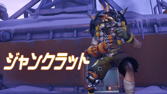 オーバーウォッチ_01