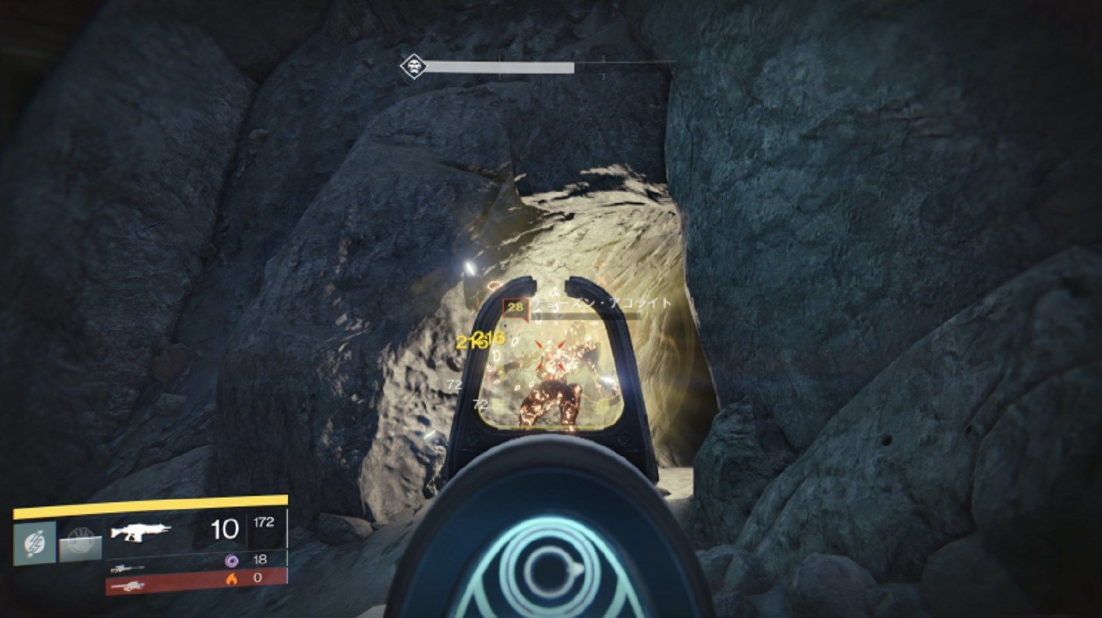 Destiny ナインのエージェントで売られているスロス レジームは買うべきか ゲーム攻略のまるはし