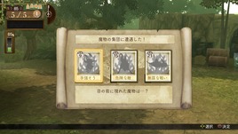エスカ&ロジーのアトリエ~黄昏の空の錬金術士~ 10