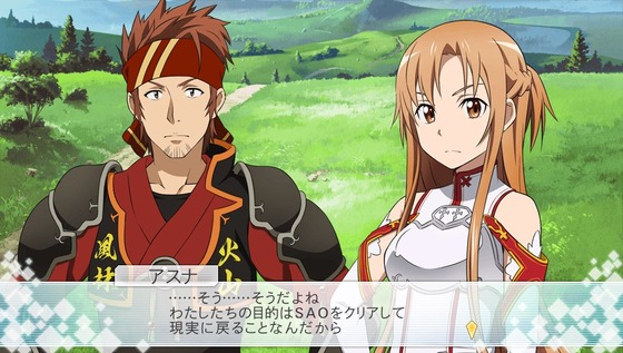 SAO ホロウ・フラグメント IMのおさらい14