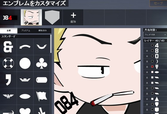 クラン_エンブレム_05