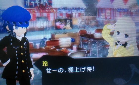 SnapCrab_NoName_2014-6-26_15-12-1_No-00