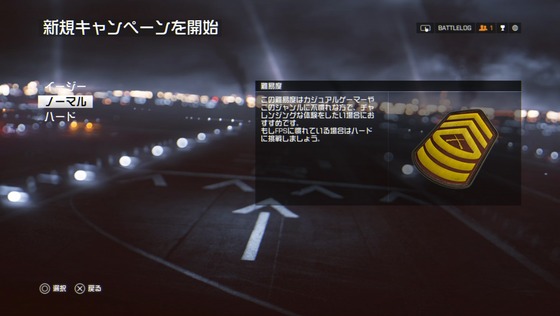 セーブデータ_01