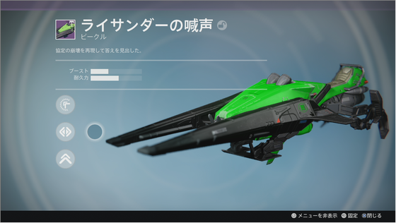 ライサンダーの喊声_13