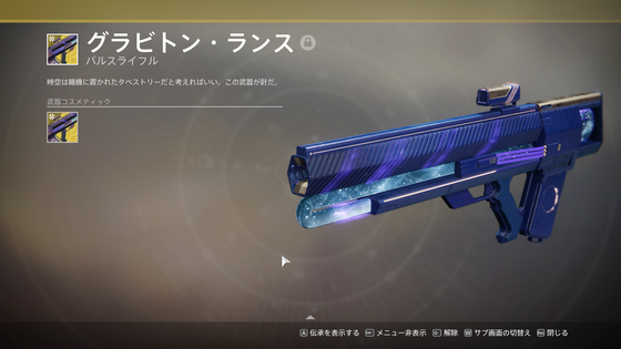 イータカリーナ星雲