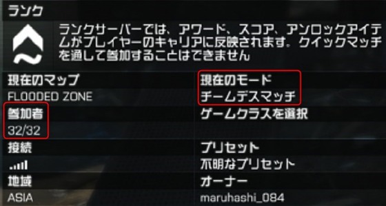 チーデス32人_02