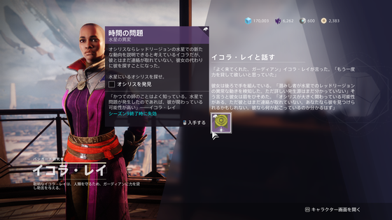 時間の問題_04