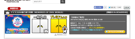 SnapCrab_NoName_2014-7-13_10-48-25_No-00