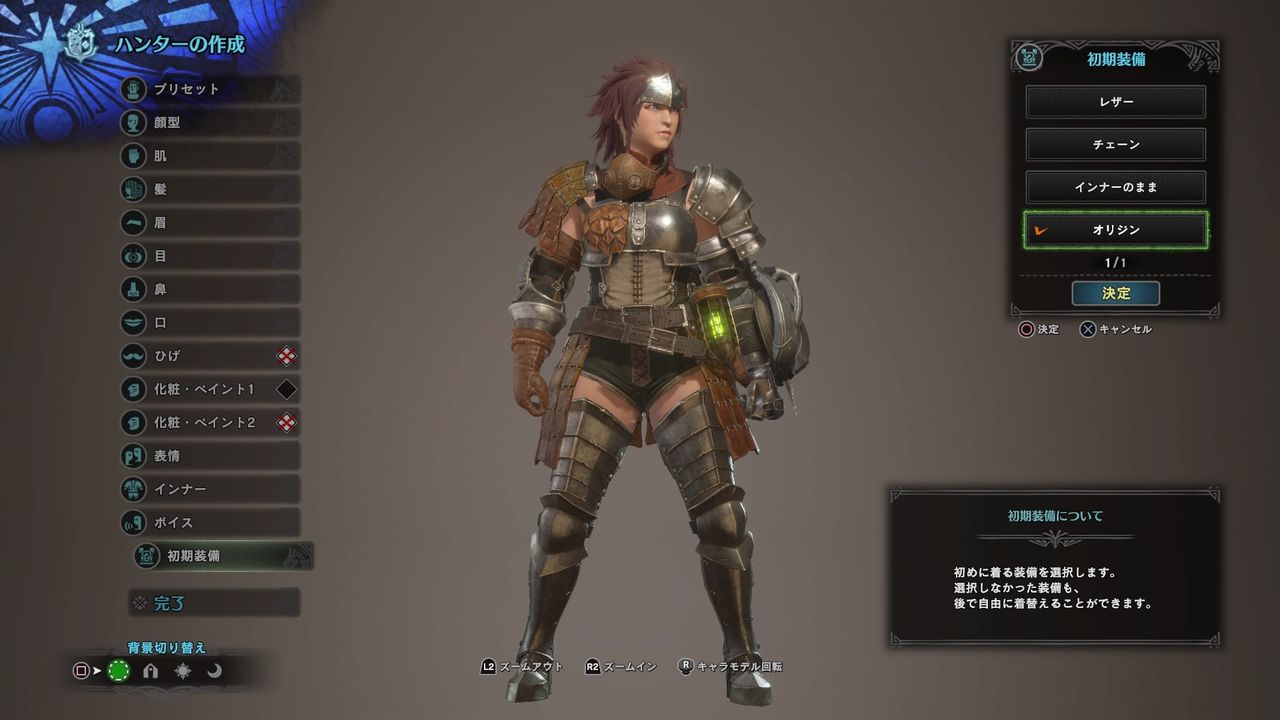 Mhwプレイ日記 3rd以来のモンハンだ ゲーム攻略のまるはし Mhwプレイ日記 3rd以来のモンハンだ ゲーム攻略のまるはし