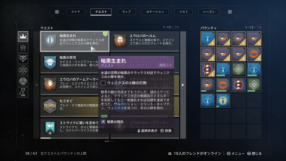 暗黒生まれ_05