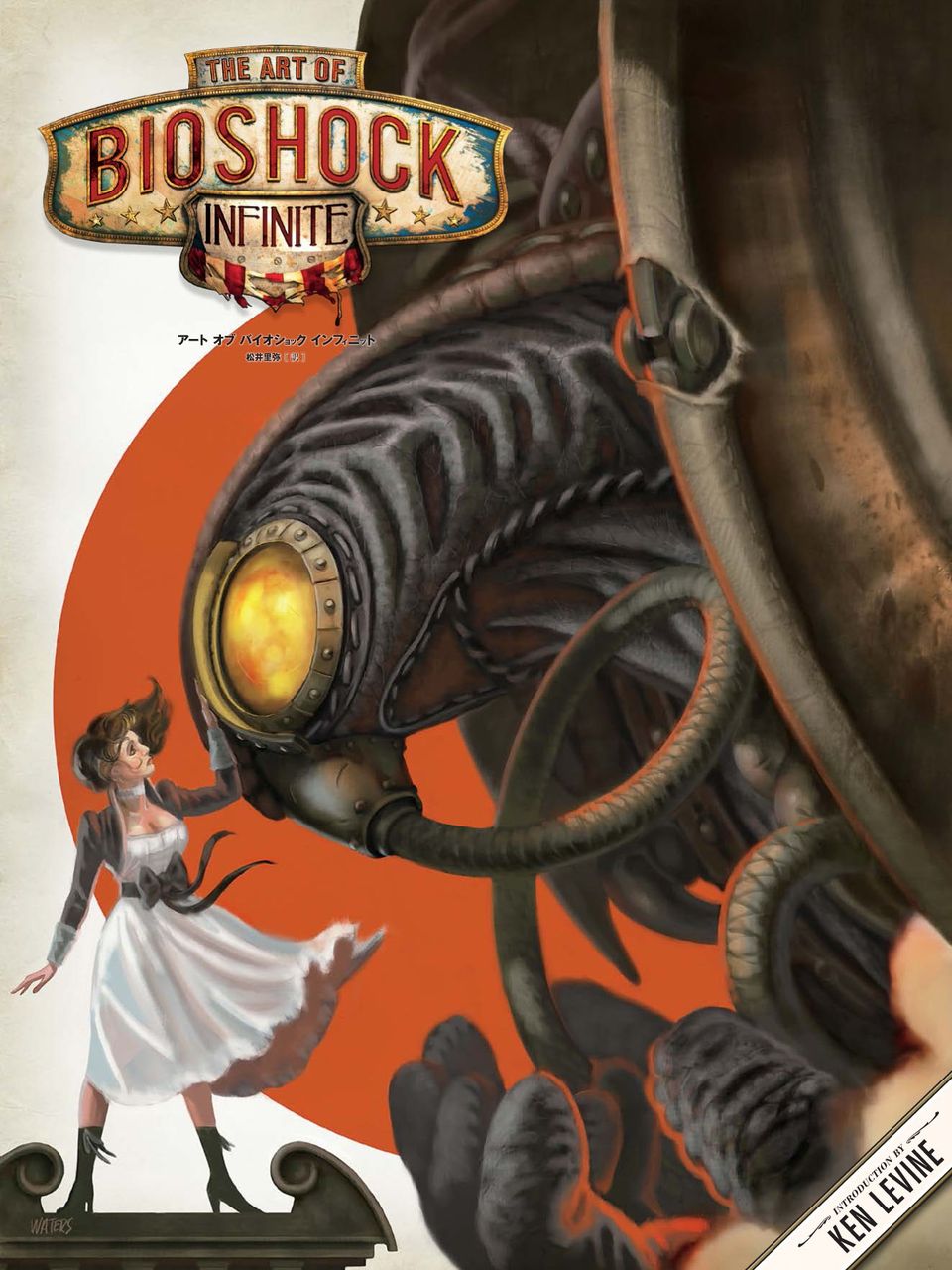 Bioshock Infinite 日本語翻訳版アートワーク集 アート オブ バイオショック インフィニット が発売されるよ ゲーム攻略のまるはし Bioshock Infinite 日本語翻訳版アートワーク集 アート オブ バイオショック インフィニット が発売されるよ ゲーム攻略のまるはし