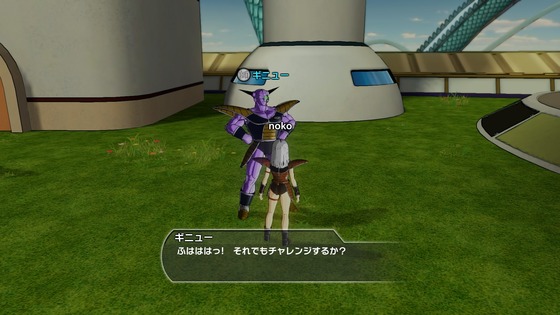 DRAGON BALL XENOVERSE_20150206172646