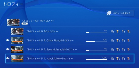 ハエたたき_海の怒り_02
