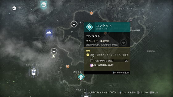 目的のための手段_05