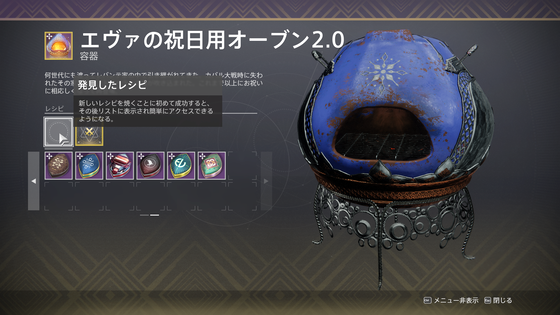 レシピ