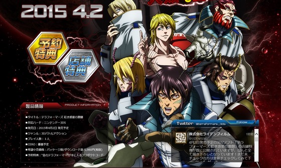 SnapCrab_NoName_2015-1-19_19-8-4_No-00