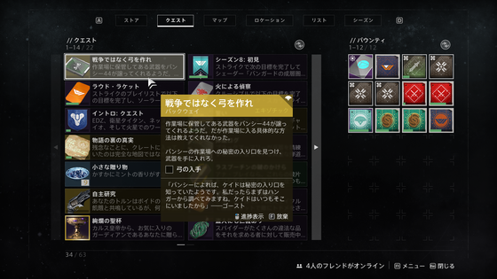 リヴァイアサンの息吹_02