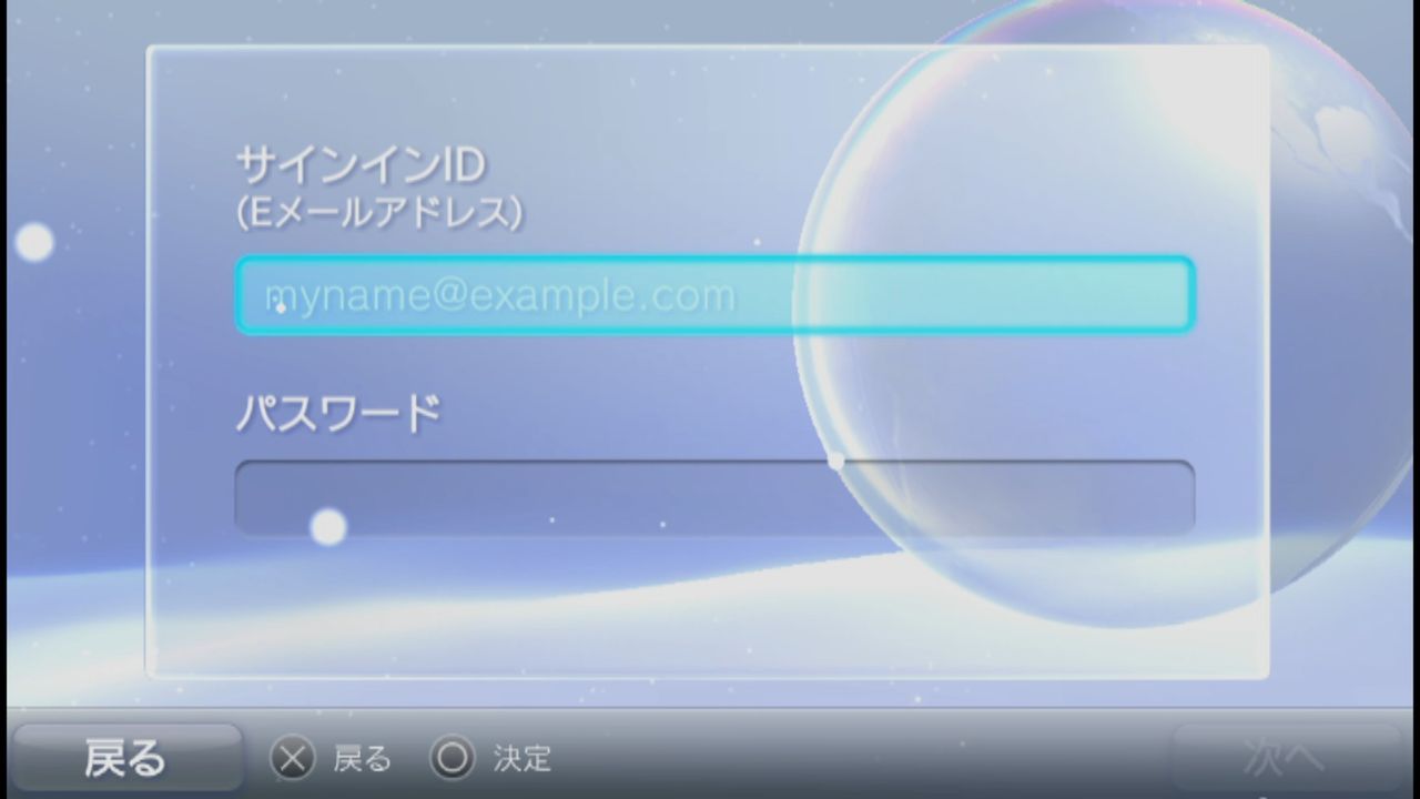 Vitatv買ってきた Vitatv対応ゲームじゃないソフトを入れたらどうなるか試してみた ゲーム攻略のまるはし Vitatv買ってきた Vitatv対応ゲームじゃないソフトを入れたらどうなるか試してみた ゲーム攻略のまるはし