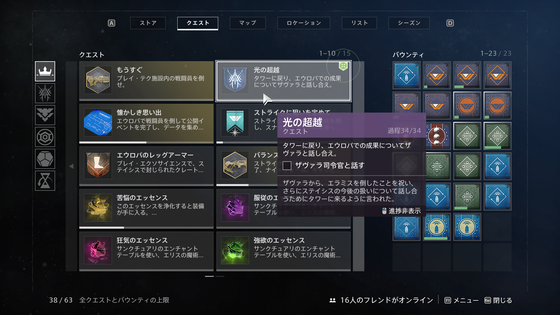 光の超越_01