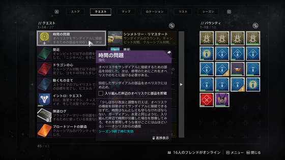 時間の問題_10