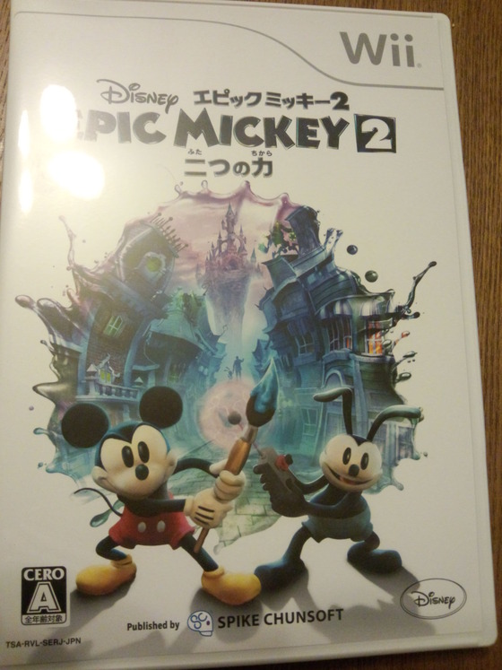 IMG_20130929_20470311