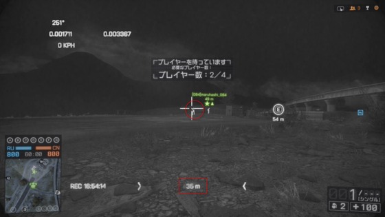 MAV_モーションセンサー_04