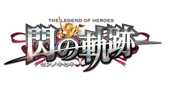 英雄伝説 閃の軌跡01