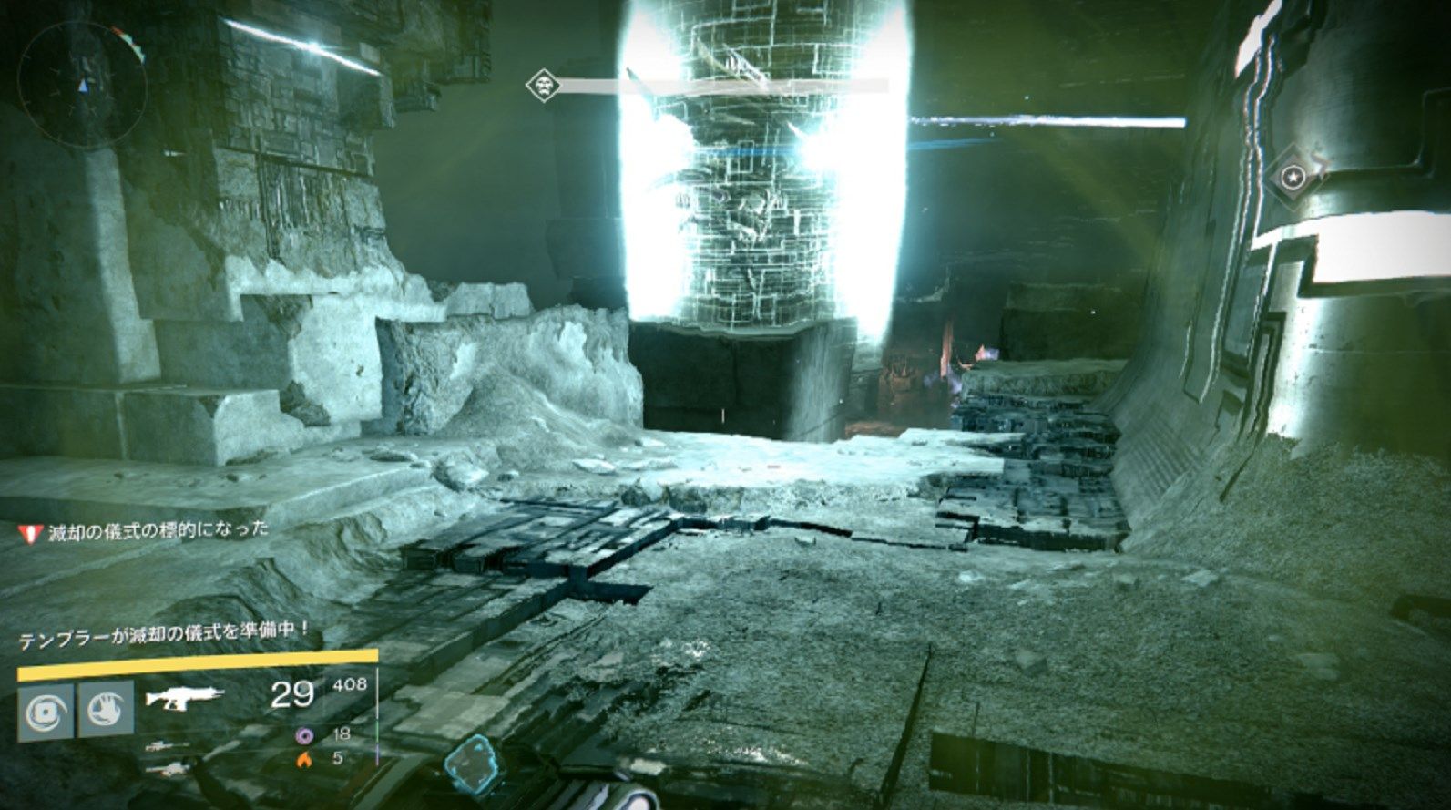 Destiny レイド ガラスの間 テンプラーの泉 イージスの盾レリックでテンプラーを倒せ ゲーム攻略のまるはし