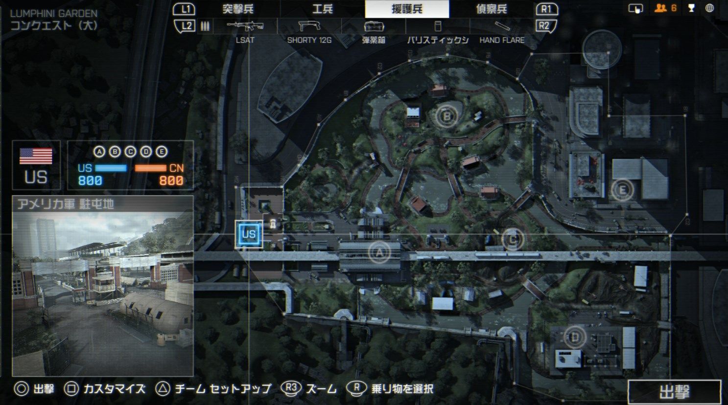 Bf4 俺たちが選ぶ最高のマップ クソマップ アンケート ゲーム攻略のまるはし Bf4 俺たちが選ぶ最高のマップ クソマップ アンケート ゲーム攻略のまるはし