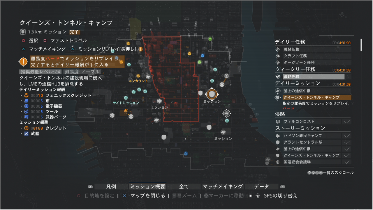 Division ディビジョン デイリーチャレンジが表示されないバグリターンズ 今日9時の更新で復活予定 ゲーム攻略のまるはし