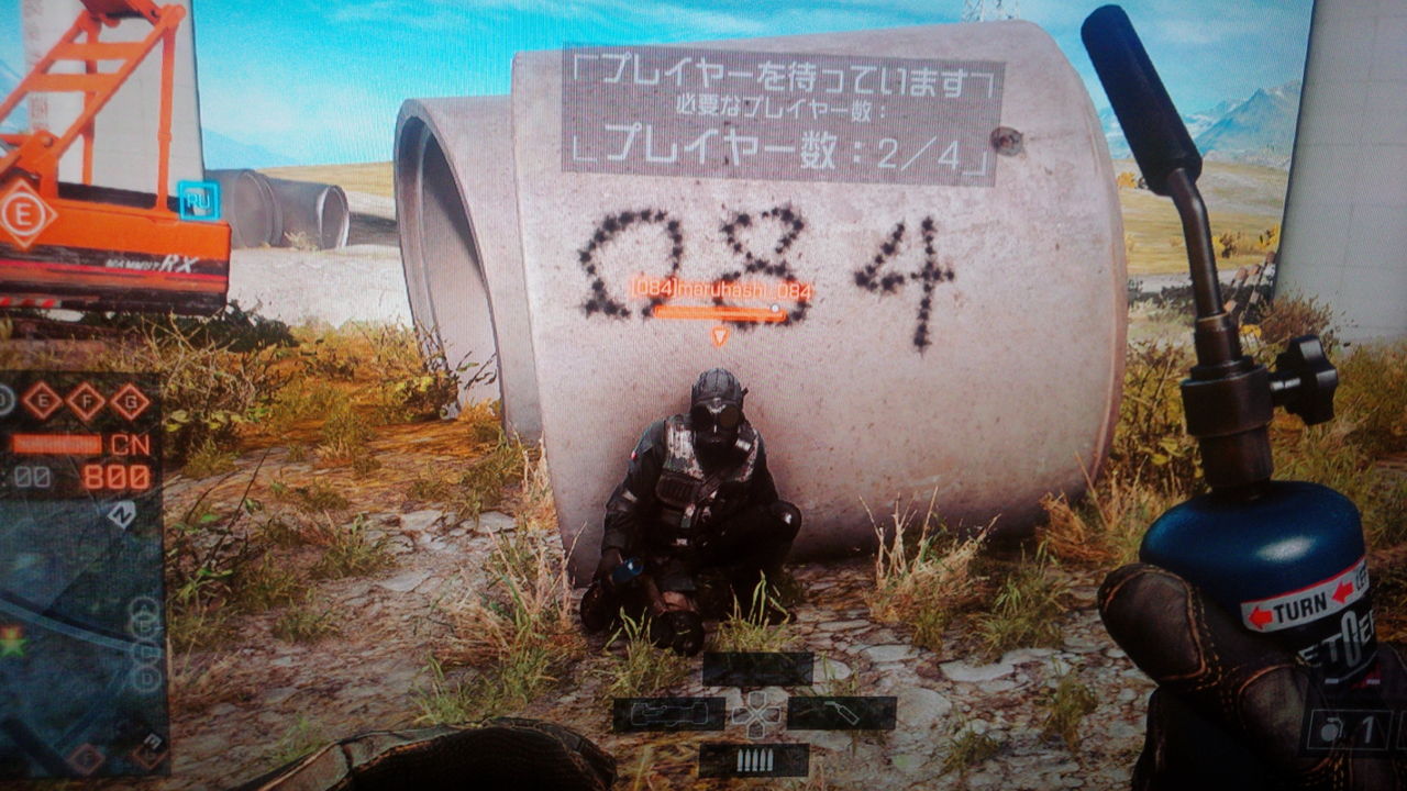 リペアツール ゲーム攻略のまるはし リペアツール ゲーム攻略のまるはし