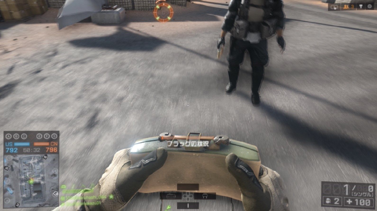 フレンドリーファイア ゲーム攻略のまるはし