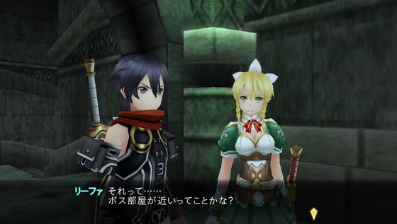 SAO ホロウ・フラグメント 77層 迷宮区 15