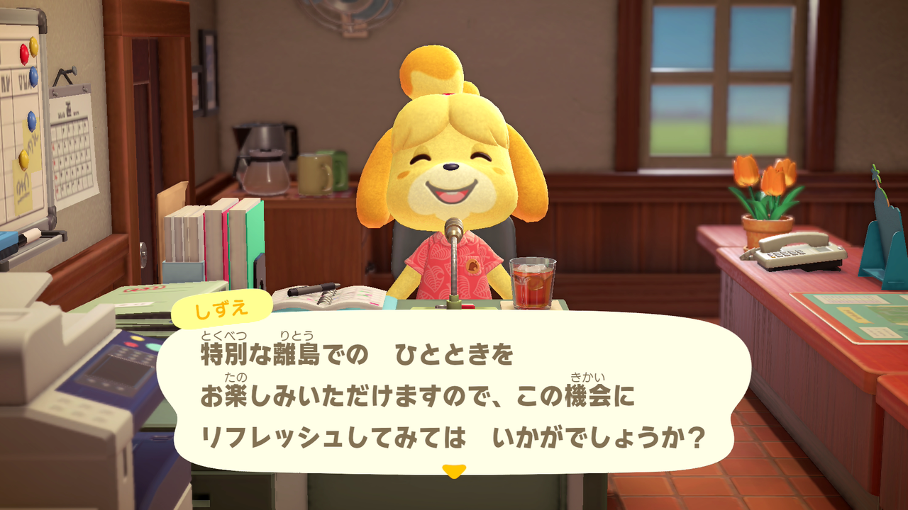 あつ 森 疑似 タランチュラ 島 作り方 あつ 森 疑似 タランチュラ 島 作り方