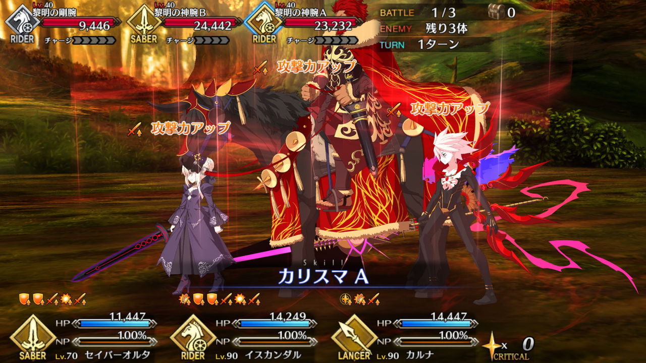 Fgo 高速種火周回の編成を検証した ゲーム攻略のまるはし
