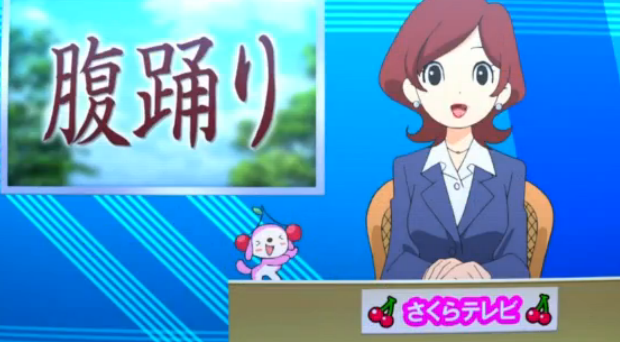 妖怪ウォッチ アニメ18話が放映になったやで ゲーム攻略のまるはし 妖怪ウォッチ アニメ18話が放映になったやで ゲーム攻略のまるはし