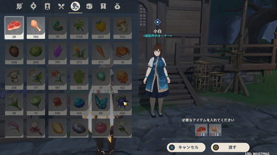 軽策荘の霄灯03