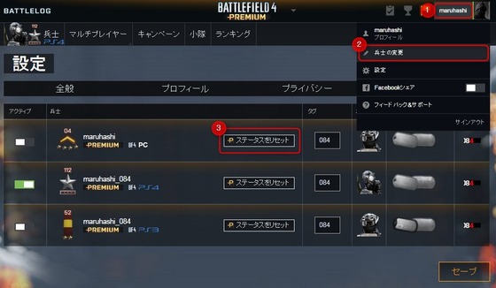セーブデータ_03