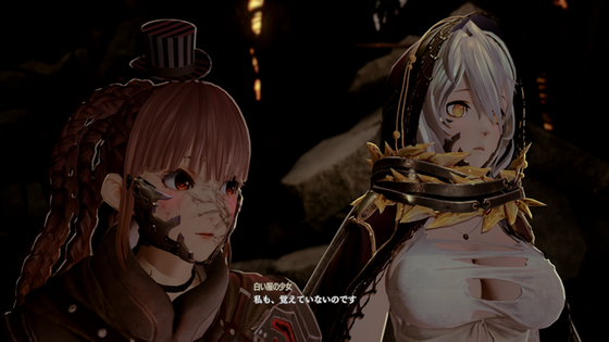 20190820-codevein-02