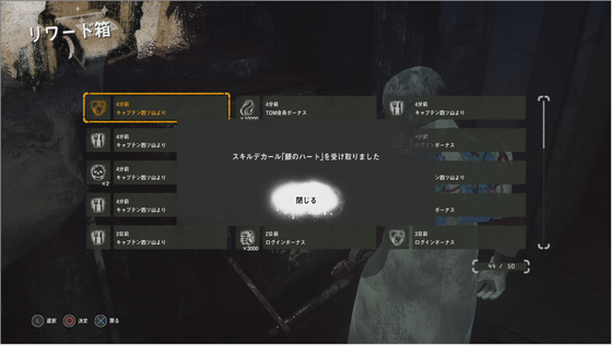 バレンタイン_02