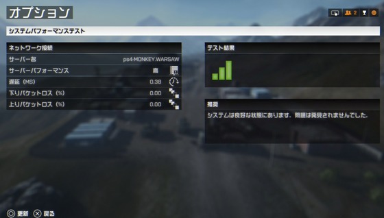 システムパフォーマンステスト_08