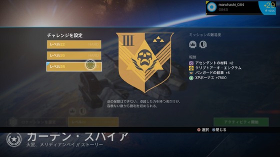 ガーデンスパイア_01