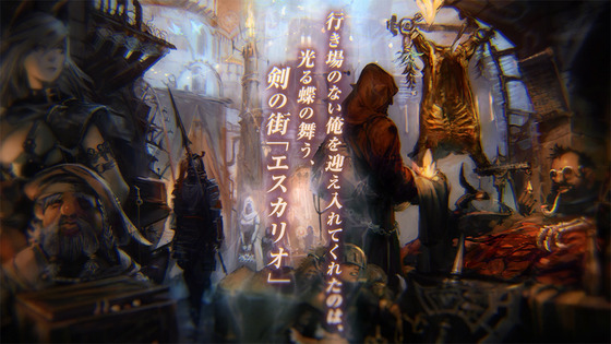 剣の街の異邦人 白の王宮 2