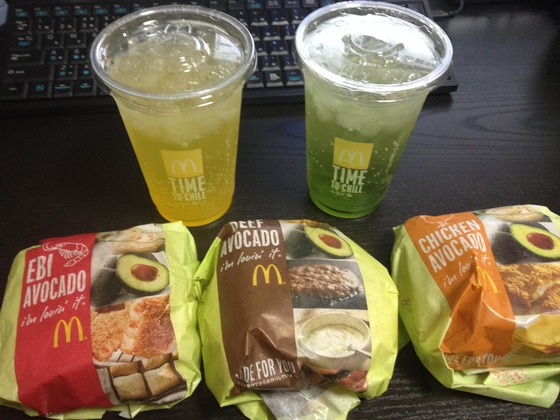 アボカドバーガー